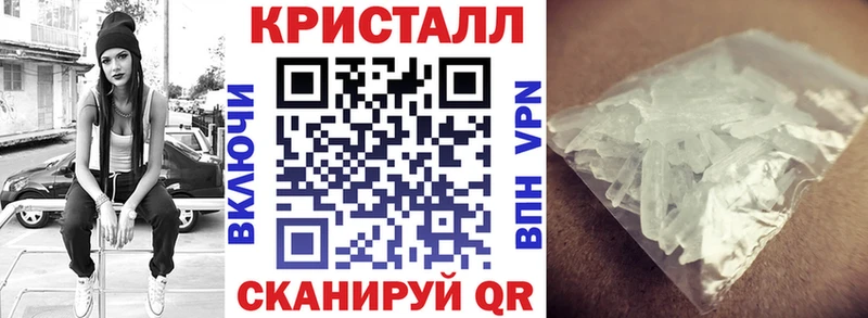 купить наркотик Калачинск АМФЕТАМИН Розовый