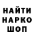 МЕТАДОН мёд Orsench