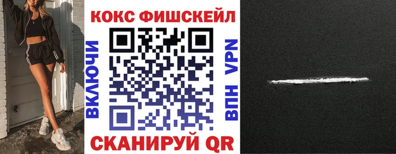 как найти закладки  Калачинск  даркнет клад  КОКАИН Эквадор  KRAKEN ССЫЛКА 