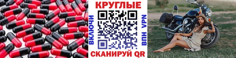 ЭКСТАЗИ MDMA  Калачинск 
