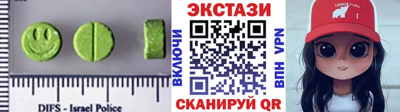 Ecstasy VHQ Калачинск