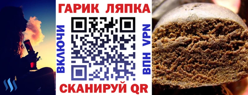 ГАШИШ Premium  Калачинск 