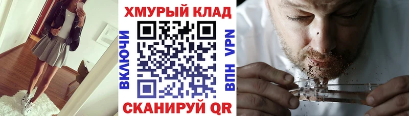 Героин VHQ  Калачинск 