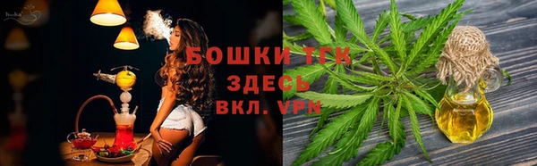 мефедрон Елизово