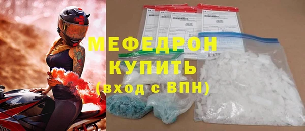 меф VHQ Дмитриев