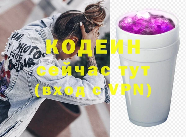 кокаин Дмитровск