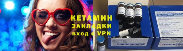 меф VHQ Елабуга