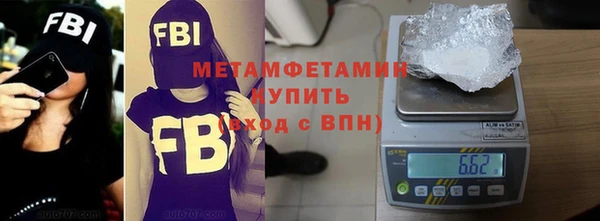 меф VHQ Дмитриев