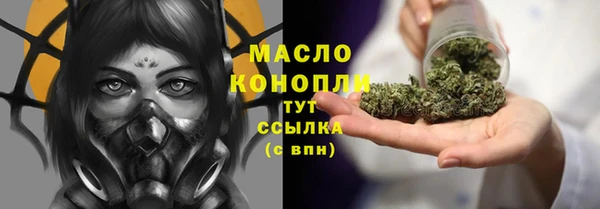 кокаин Дмитровск