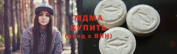 mdma Ельня