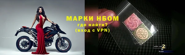 кокаин Дмитровск