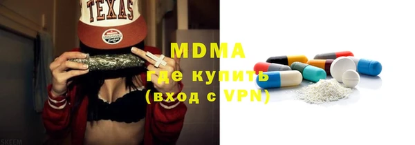 mdma Ельня