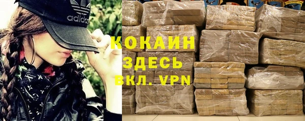 кокаин Дмитровск