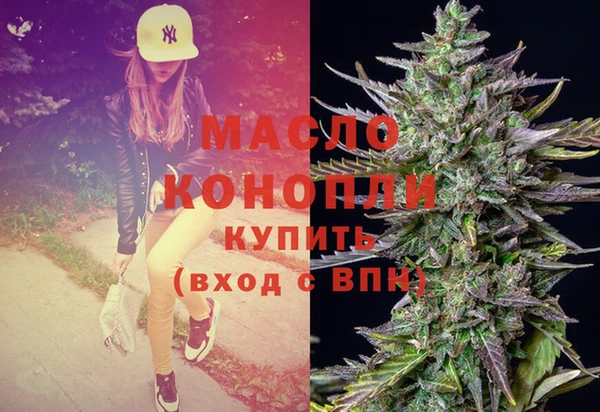 мефедрон Елизово