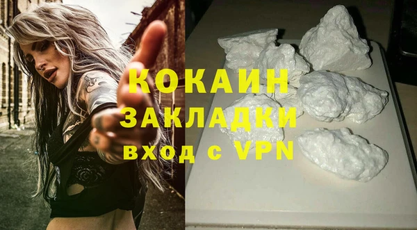 кокаин Дмитровск