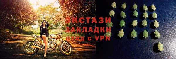 кокаин Дмитровск