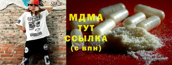 кокаин Дмитровск
