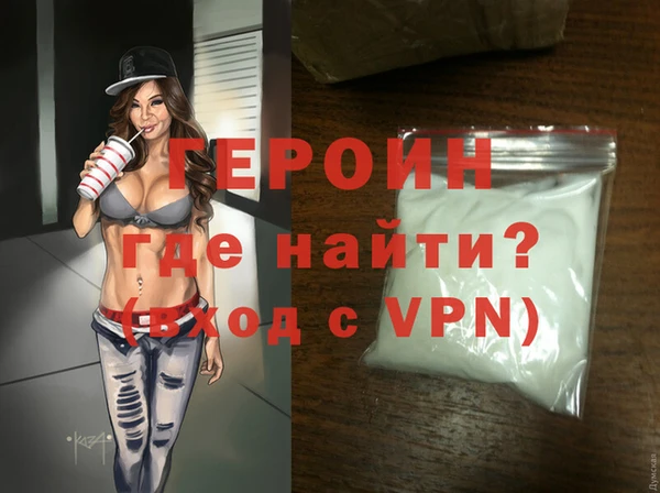 меф VHQ Дмитриев