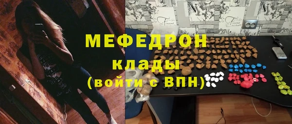 меф VHQ Дмитриев