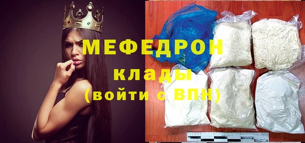 mdma Ельня