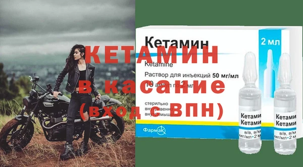 кокаин Дмитровск