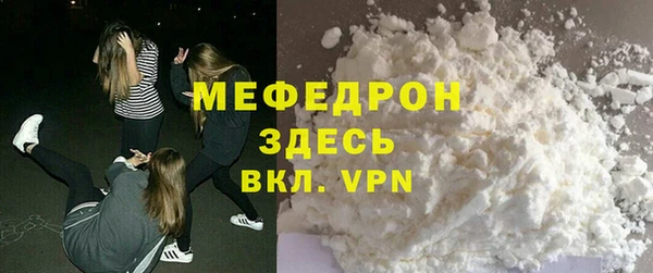 меф VHQ Дмитриев