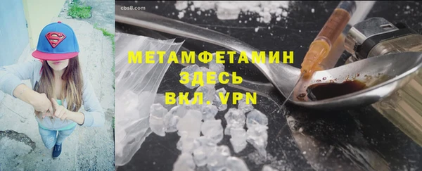 кокаин Дмитровск