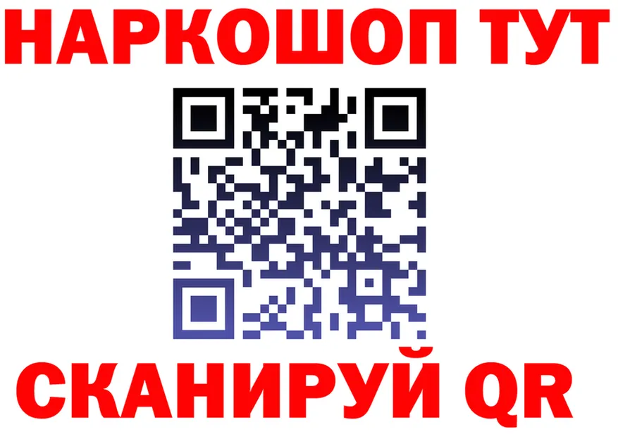 АМФ VHQ ссылка это мега Калачинск