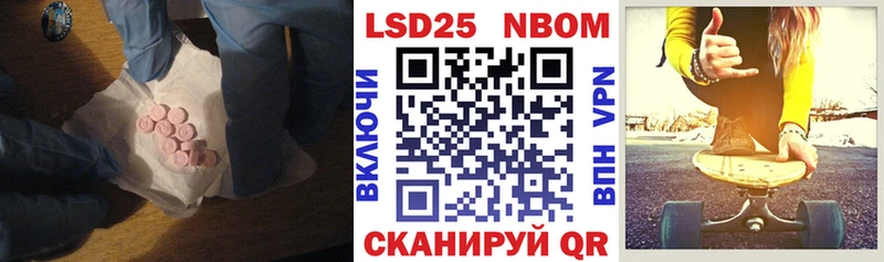 дарнет шоп  Калачинск  Лсд 25 экстази кислота 