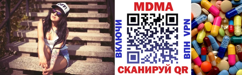 площадка официальный сайт  закладки  Калачинск  МДМА VHQ 
