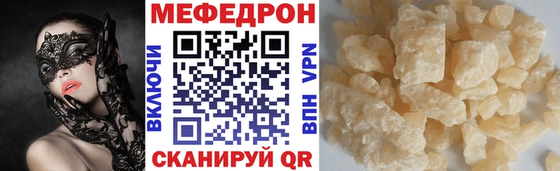 сколько стоит  Калачинск  Меф кристаллы 
