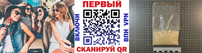 Метамфетамин винт продажа наркотиков Калачинск