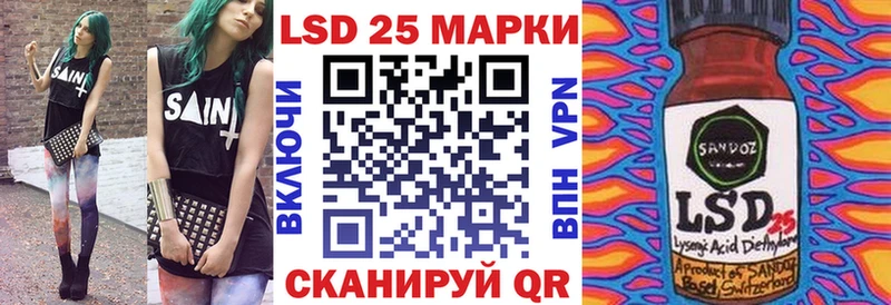 Марки NBOMe 1500мкг Калачинск